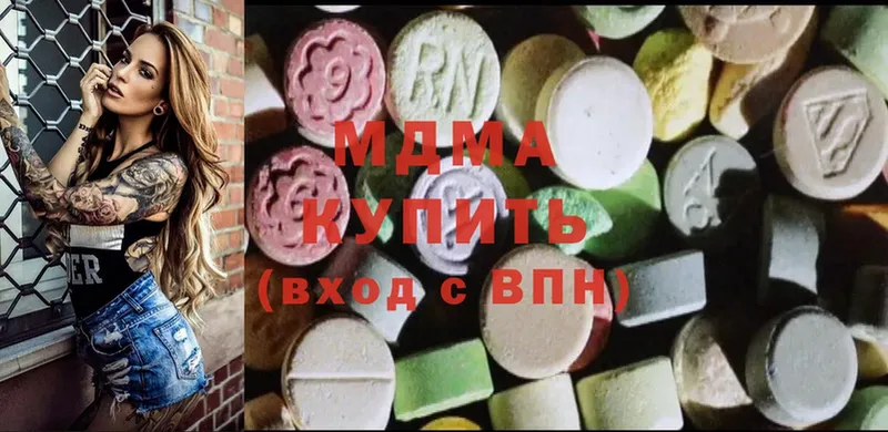 MDMA VHQ  гидра сайт  Алатырь 